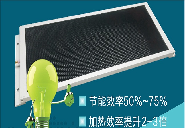 微(wēi)晶玻璃發熱(rè)闆